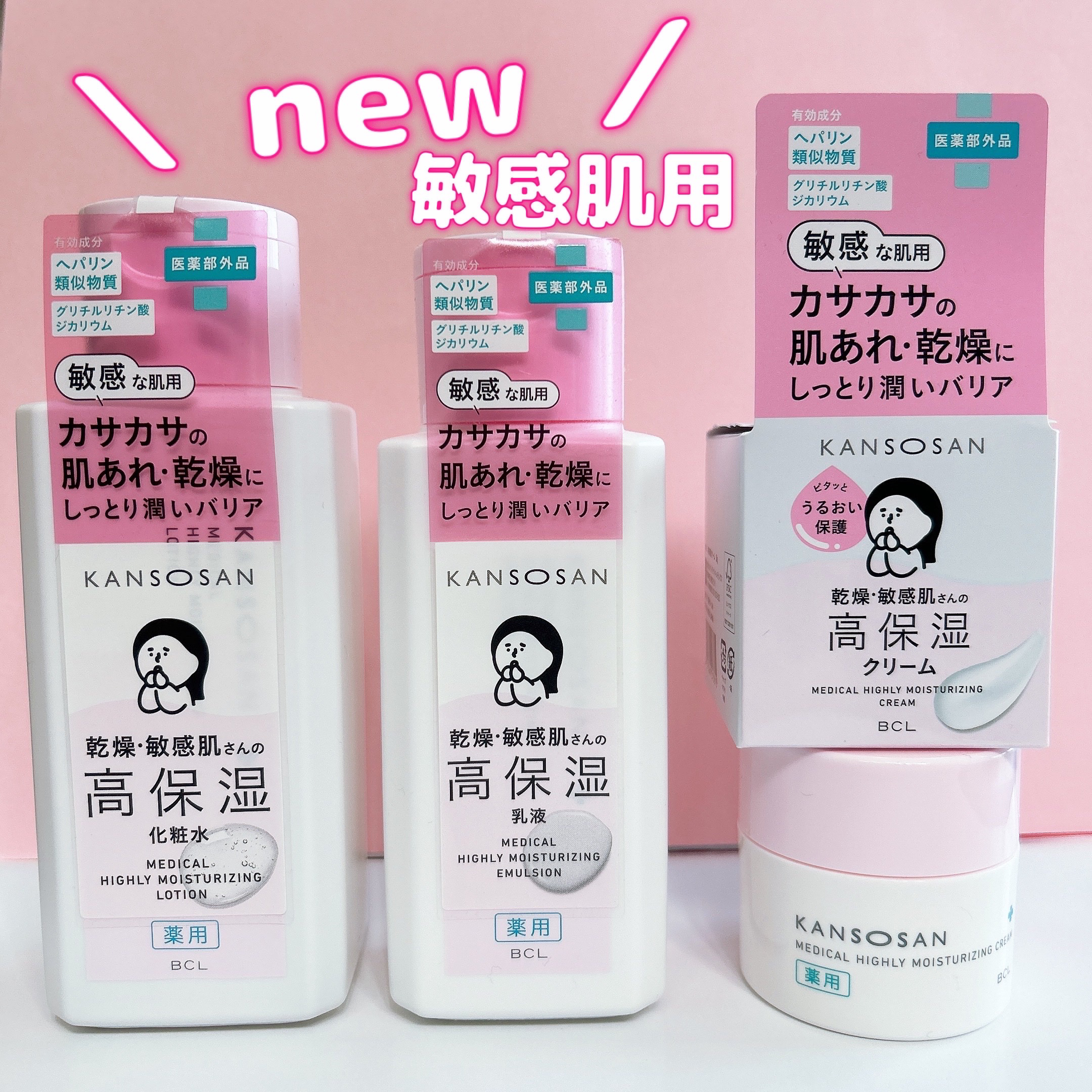 薬用高保湿化粧水/乾燥さん/化粧水を使ったクチコミ（1枚目）