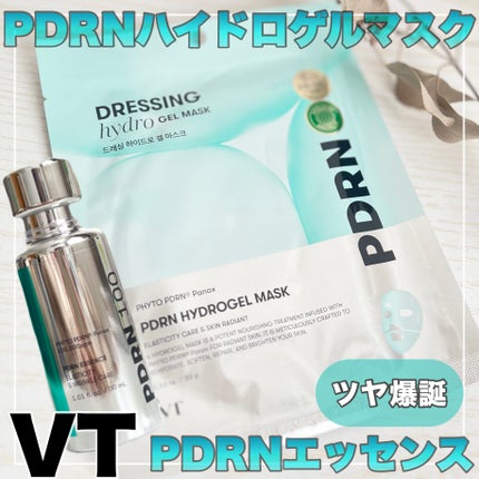 ピーディーアールエヌエッセンス PDRN 100/VT/美容液を使ったクチコミ(1枚目)