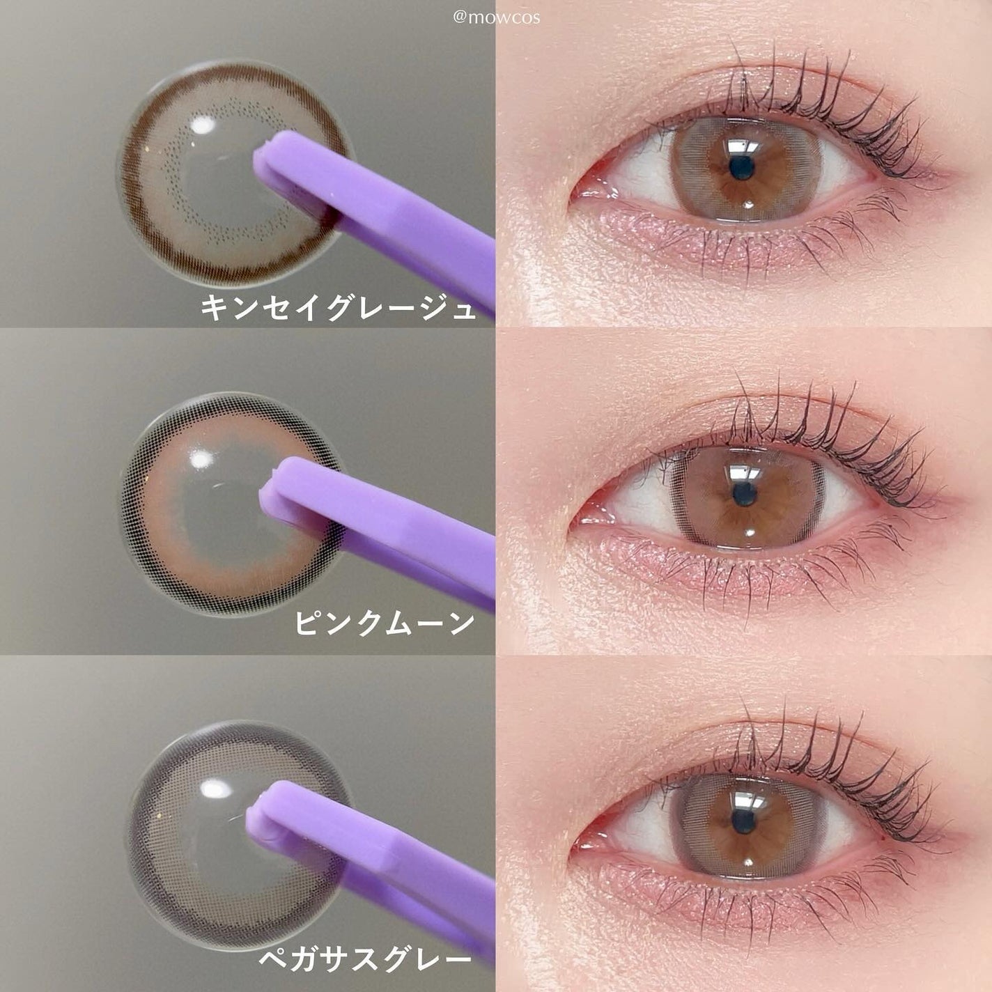 TETRITON/TETRITON/ワンデー(1DAY)カラコンを使ったクチコミ(4枚目)