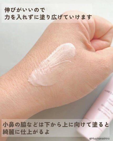 ピュア キャンバス プライマー ブラーリング/ローラ メルシエ/化粧下地を使ったクチコミ(5枚目)