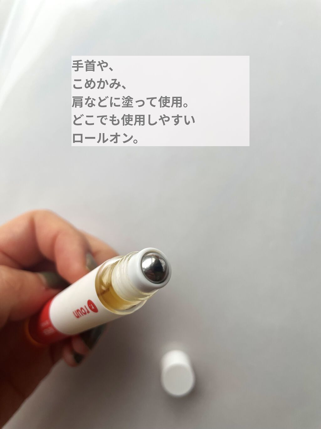 を使ったクチコミ（3枚目）