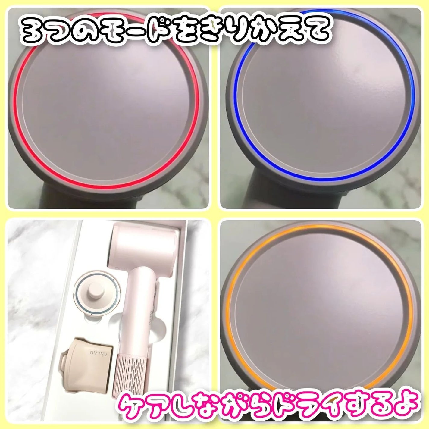 ダブルケアドライヤー/ANLAN/ドライヤーを使ったクチコミ(3枚目)