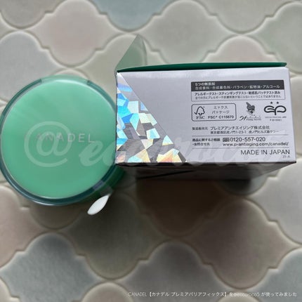 プレミアバリアフィックス /CANADEL/オールインワン化粧品を使ったクチコミ(8枚目)