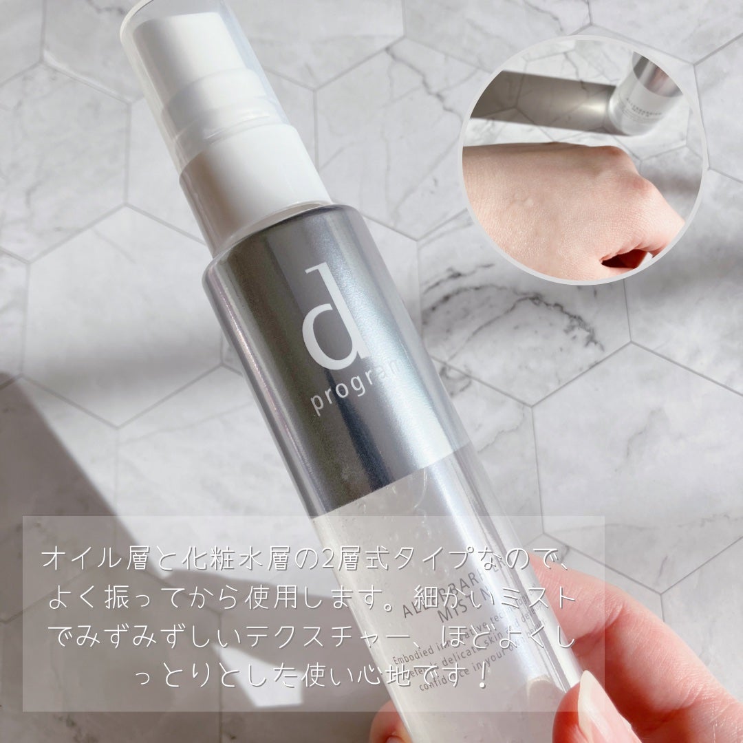 エッセンスイン クレンジングフォーム/d プログラム/洗顔フォームを使ったクチコミ(2枚目)