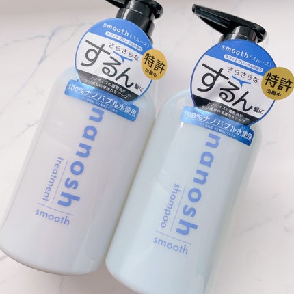 nanosh(ナノッシュ) ナノバブル リペアシャンプー&リペアトリートメント/nanosh/市販シャンプーを使ったクチコミ(2枚目)