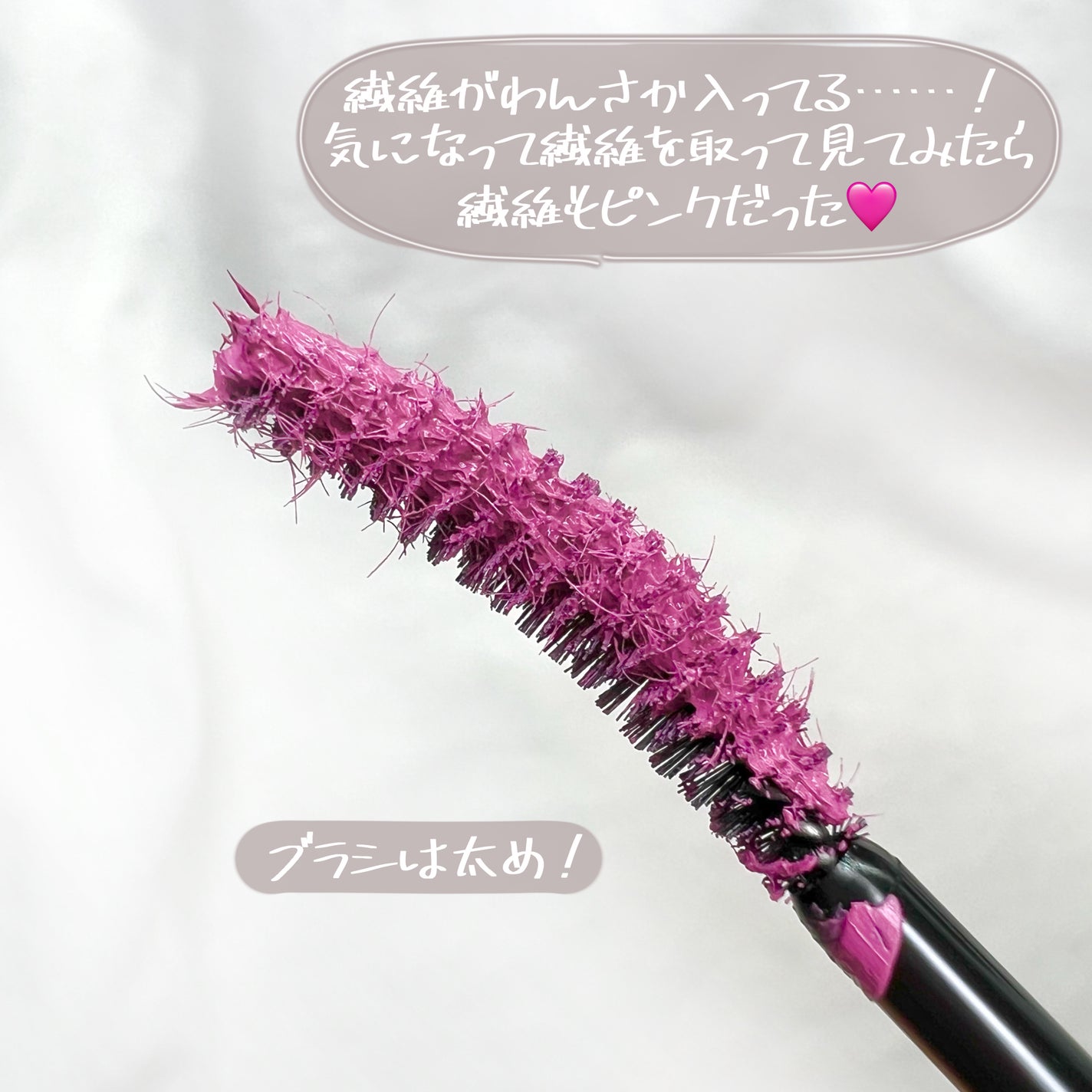 ウルトラ WP マスカラ(ロング)/FASIO/マスカラを使ったクチコミ(5枚目)