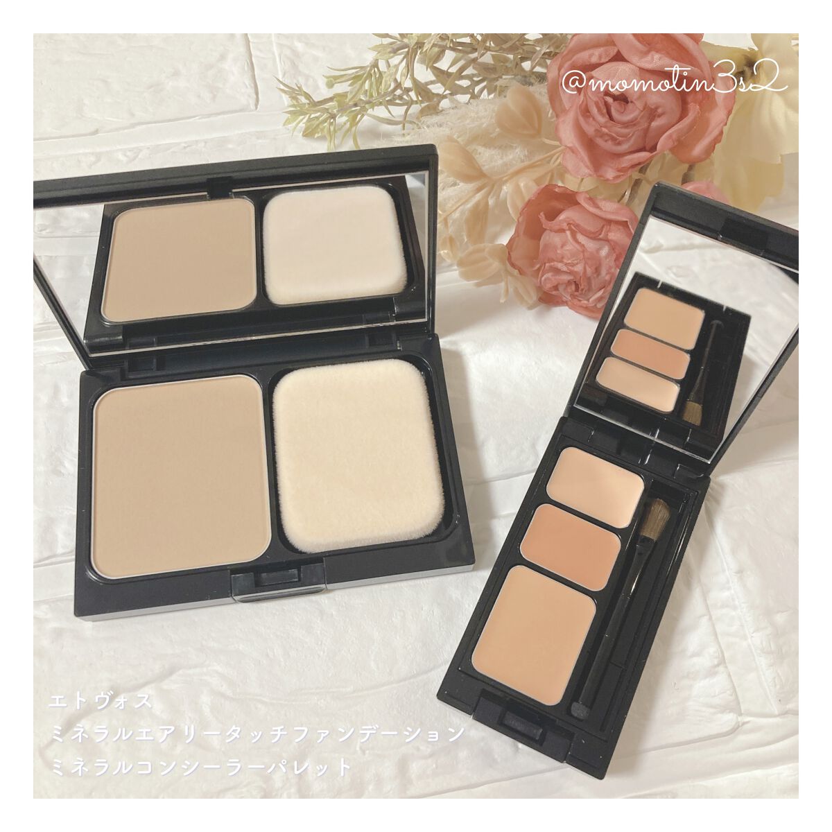 ミネラルコンシーラーパレット/エトヴォス/パレットコンシーラーを使ったクチコミ(1枚目)
