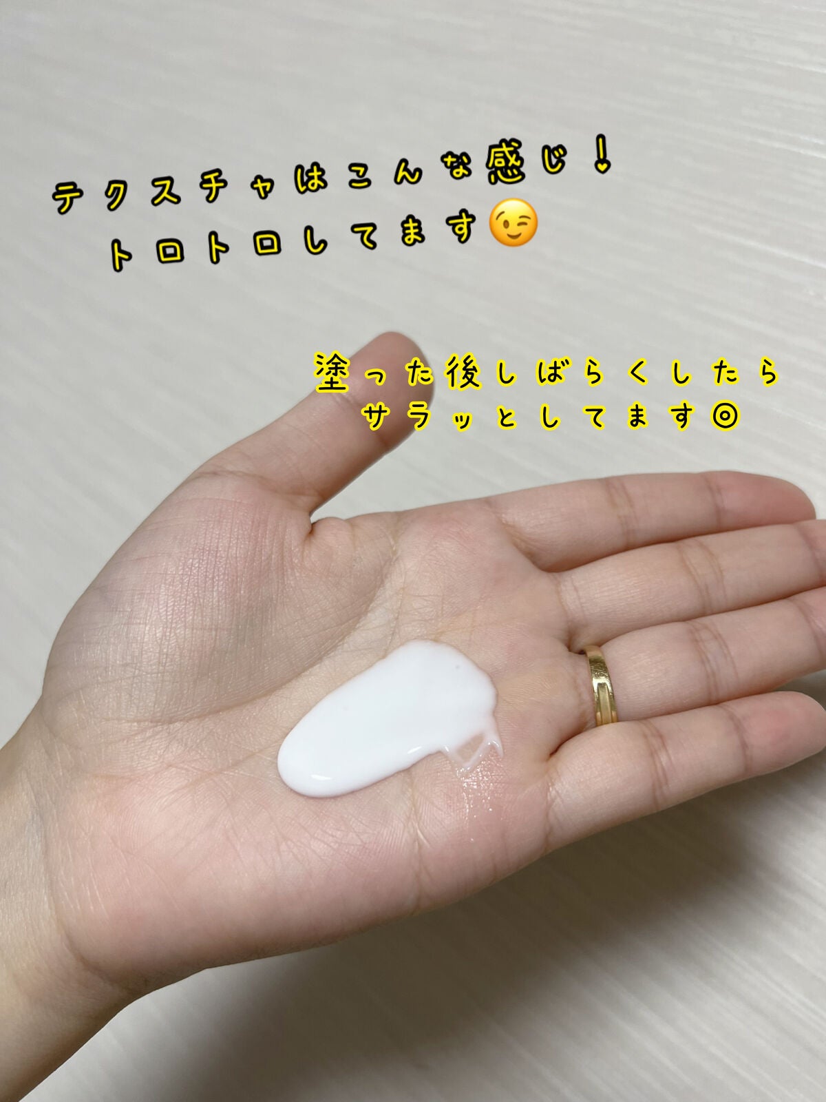 トリクセラNTフルイドクリーム/アベンヌ/ボディクリームを使ったクチコミ(2枚目)