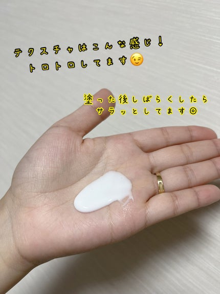 トリクセラNTフルイドクリーム/アベンヌ/ボディクリームを使ったクチコミ(2枚目)