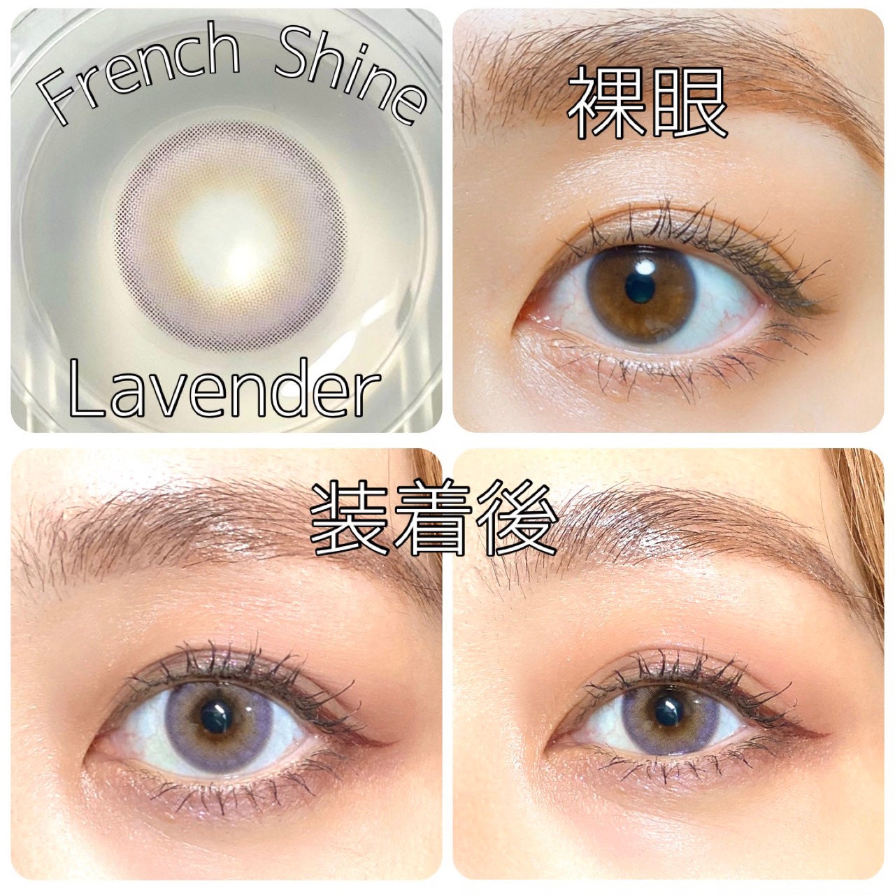 FrenchShine1day/OLENS/ワンデー(1DAY)カラコンを使ったクチコミ(3枚目)