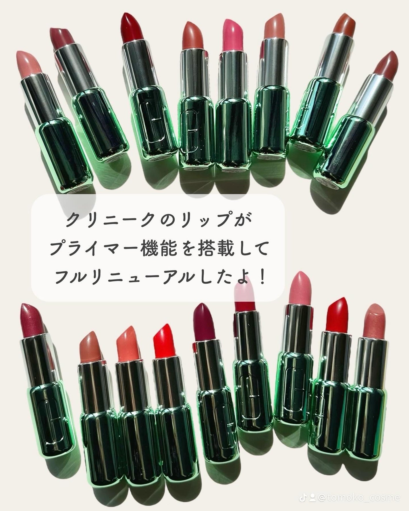 クリニーク ポップ リップ/CLINIQUE/口紅を使ったクチコミ(2枚目)