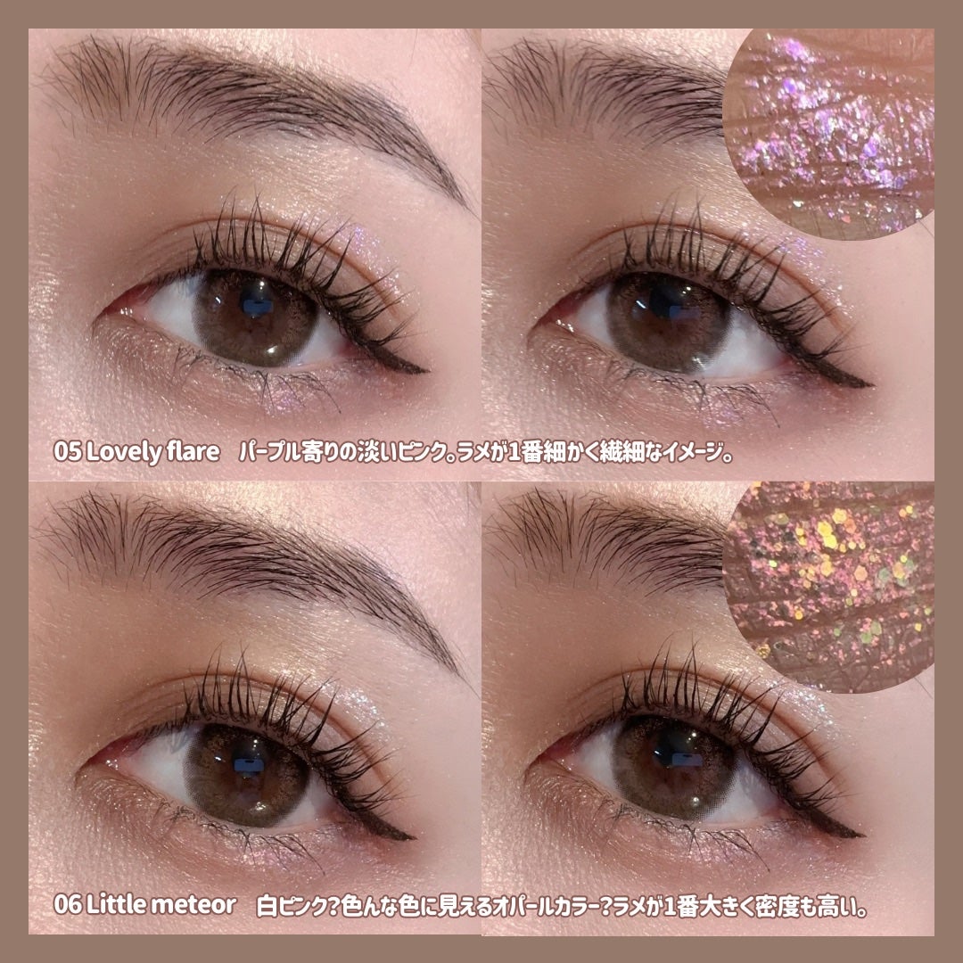 リキッド グリッター シャドウ/rom&nd/グリッターを使ったクチコミ(4枚目)