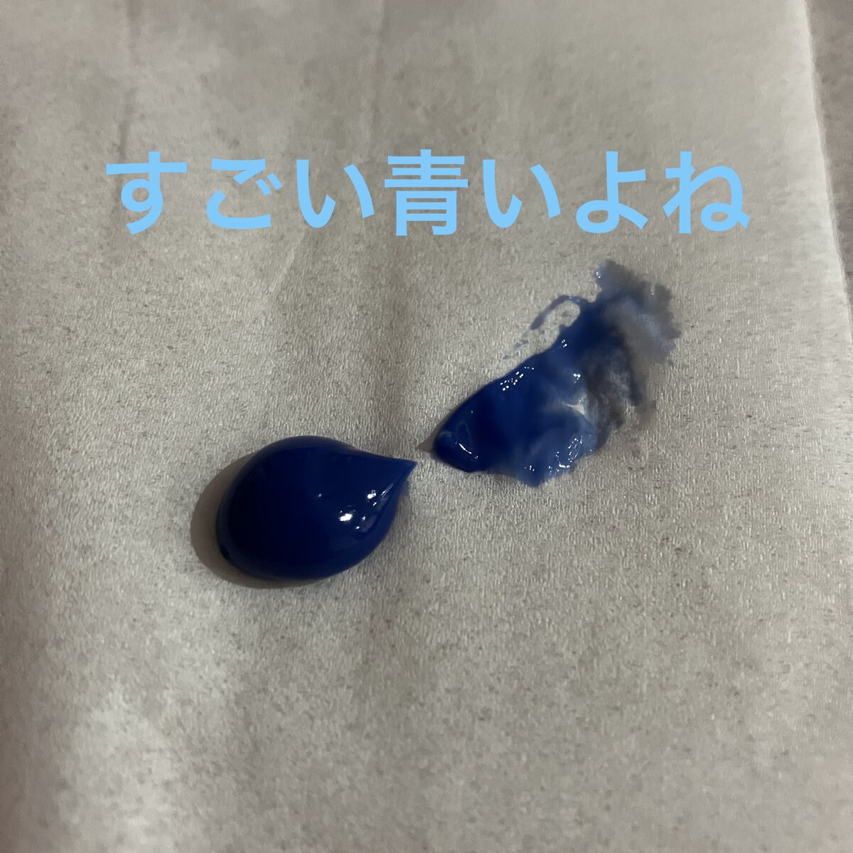 ソマルカ　カラーシャンプー/カラーチャージ チャージ／アッシュ/SOMARCA/サロンシャンプーを使ったクチコミ（2枚目）