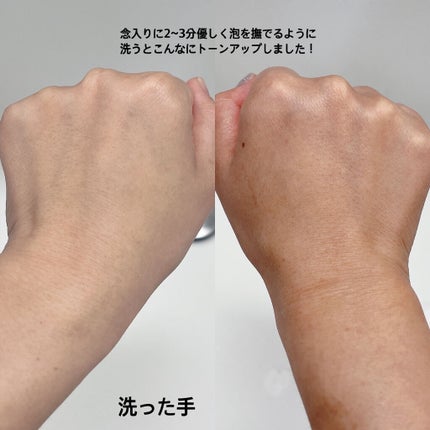 アミノモイスト モイストクリーミィ ウォッシュ/ミノン/洗顔フォームを使ったクチコミ(3枚目)