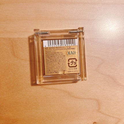 アイプランナー/excel/単色アイシャドウを使ったクチコミ(7枚目)