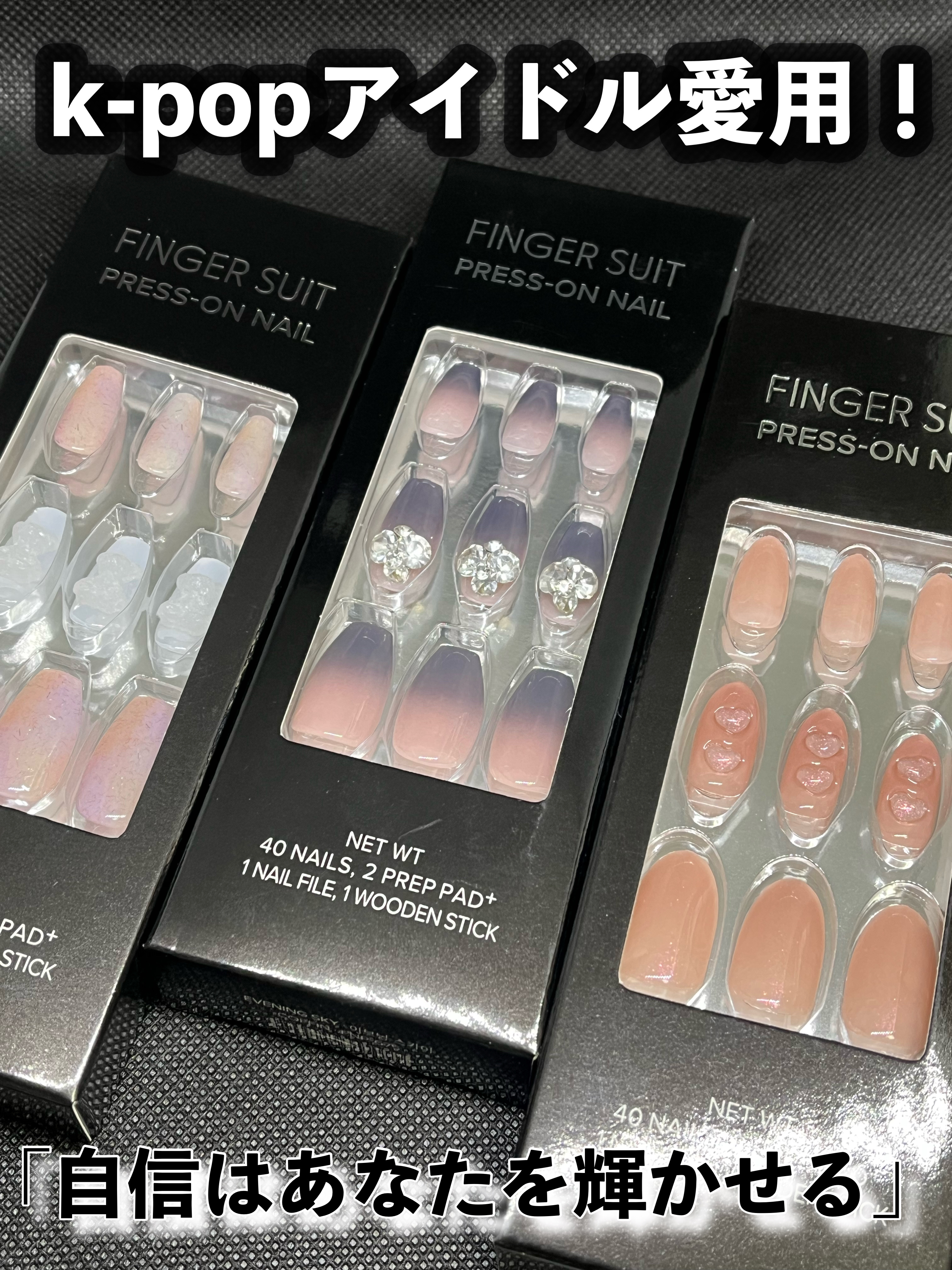 ネイルチップ(シールタイプ) Warm Hug/FINGER SUIT/ネイルチップ・パーツを使ったクチコミ（1枚目）