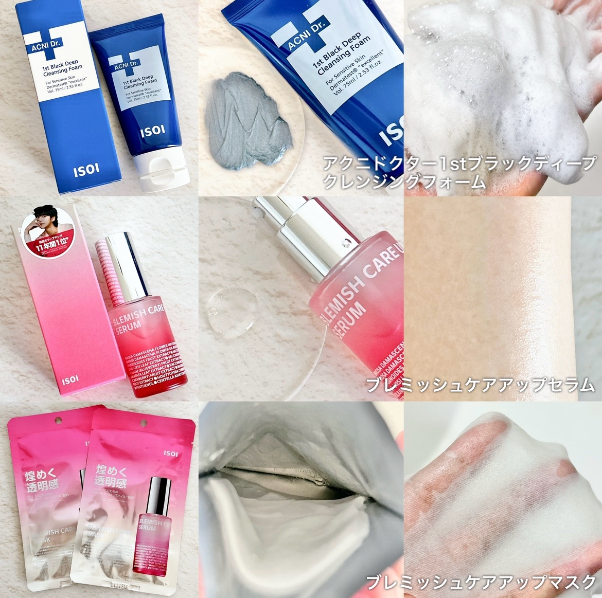 ACNI Dr. 1st Black Deep Clensing Foam/ISOI/洗顔フォームを使ったクチコミ（2枚目）