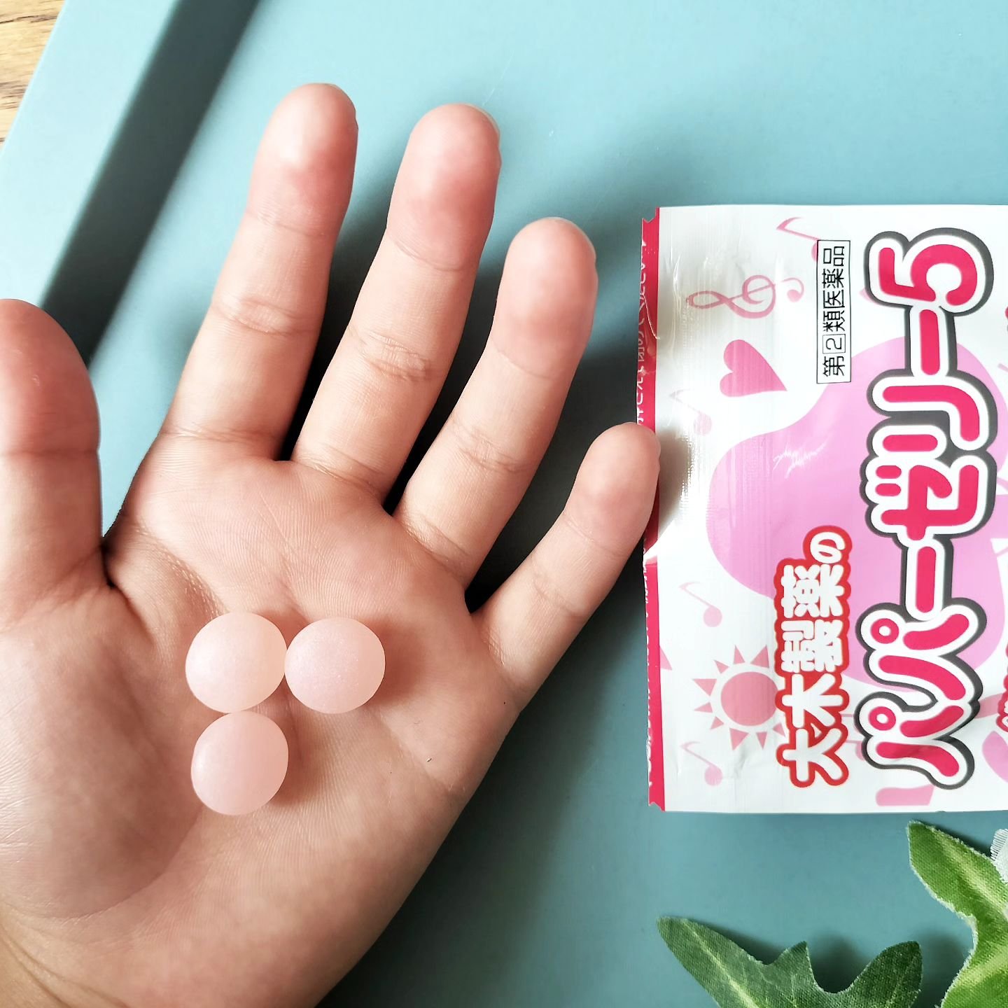 パパービタミンゼリー５/大木製薬/健康サプリメントを使ったクチコミ（3枚目）