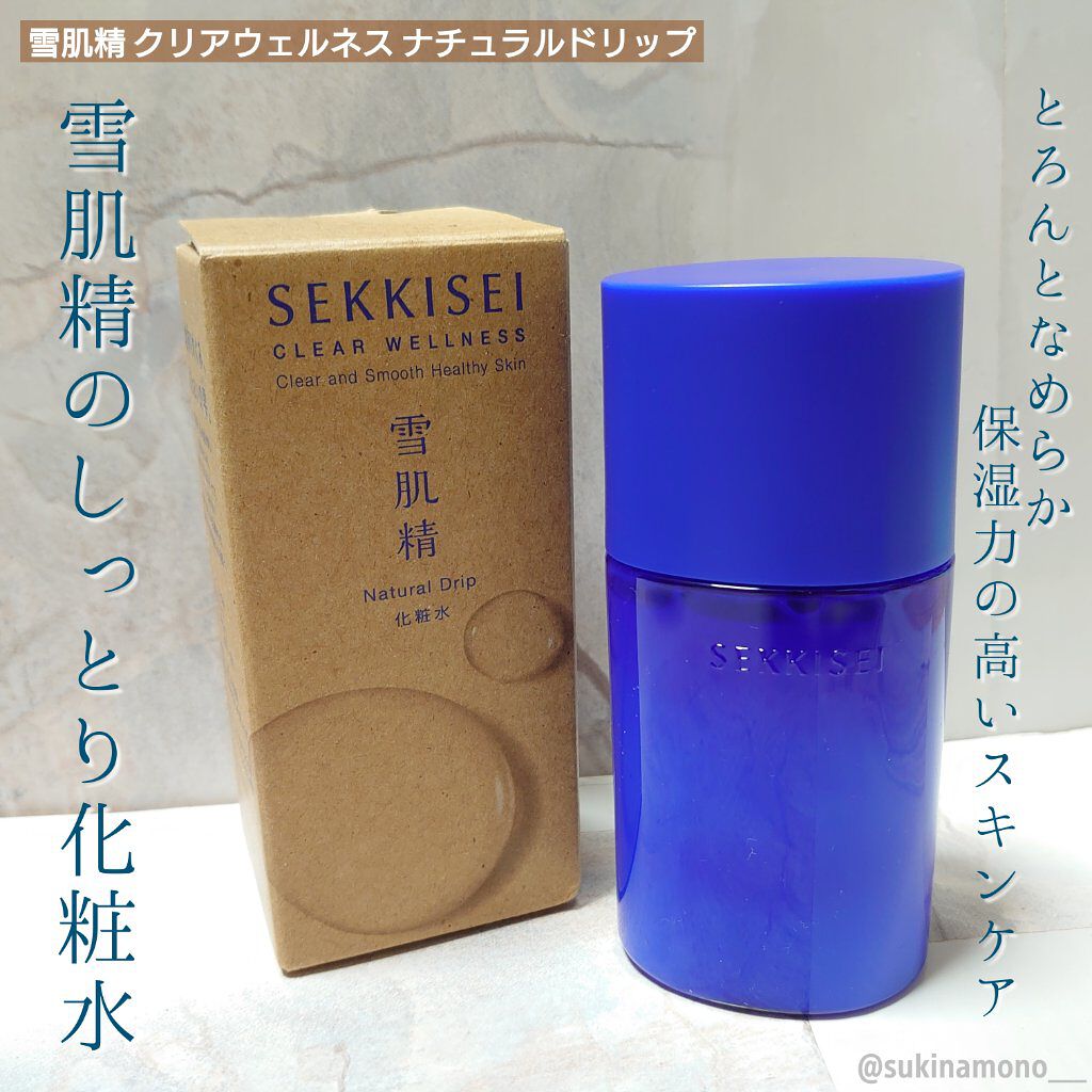 クリアウェルネス ナチュラル ドリップ/雪肌精/化粧水を使ったクチコミ（1枚目）