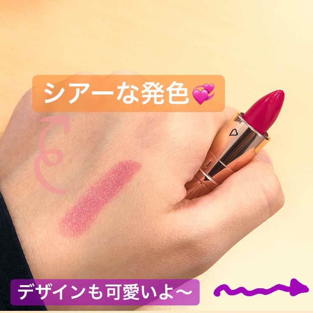 ナチュラルミニルージュ/em/口紅を使ったクチコミ（3枚目）