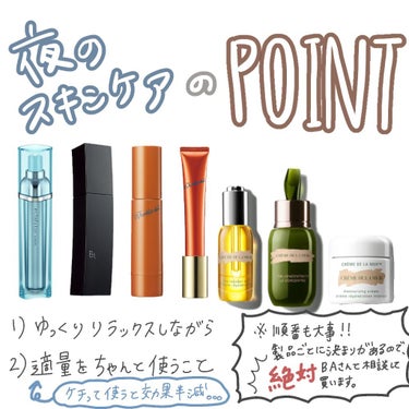 ザ・コンセントレート(旧) 50ml/DE LA MER/美容液を使ったクチコミ（2枚目）