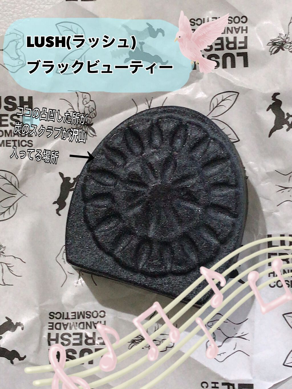 ブラックビューティー(コールフェイス)/ラッシュ/洗顔石鹸を使ったクチコミ(1枚目)