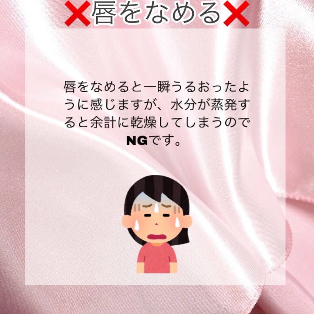 DHC 薬用リップクリーム/DHC/リップクリームを使ったクチコミ(6枚目)