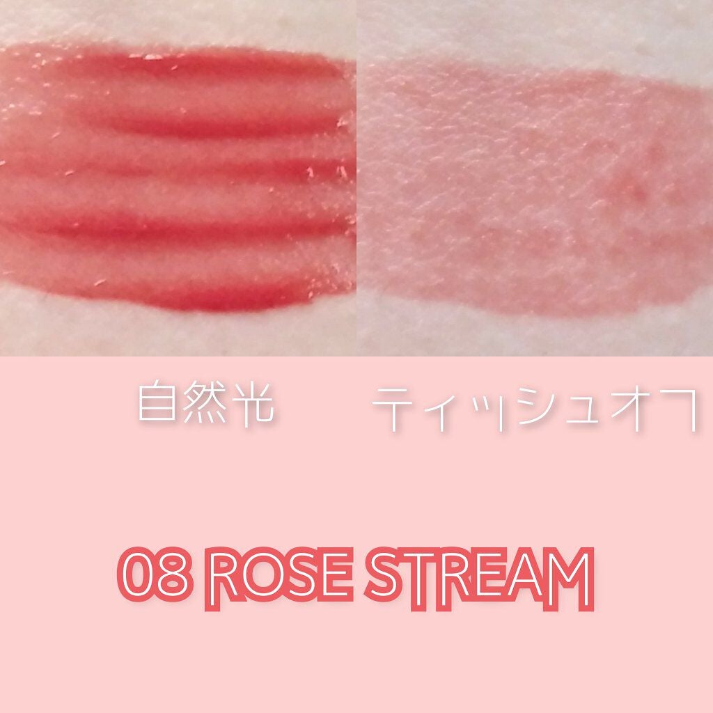 グラスティングウォーターティント/rom&nd/リップティントを使ったクチコミ(2枚目)