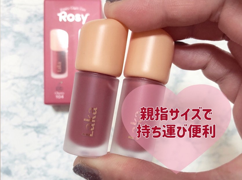 フルーティーグラムティント ミニデュオ #ロージーエディション/Laka/リップティントを使ったクチコミ（2枚目）