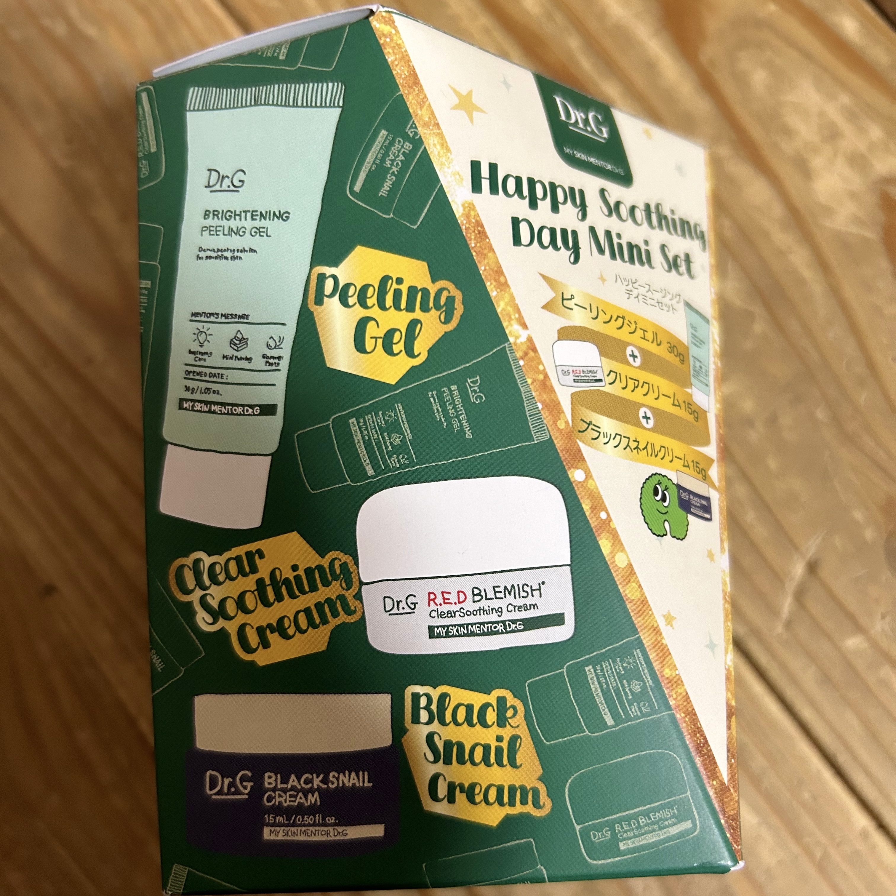 Dr.G ホリデーミニセット/Dr.G/スキンケアキットを使ったクチコミ（1枚目）