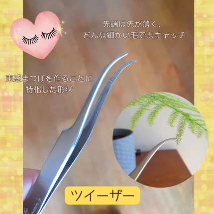 コーム&ツイーザー/ミッシュブルーミン/毛抜きを使ったクチコミ(3枚目)