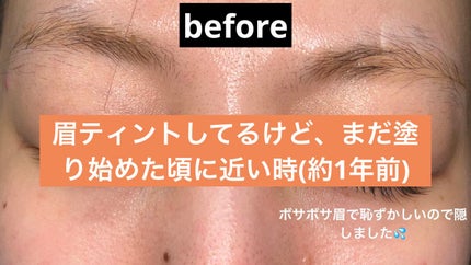 スカルプD ボーテ ピュアフリーアイブロウセラム/アンファー(スカルプD)/その他アイブロウを使ったクチコミ(1枚目)