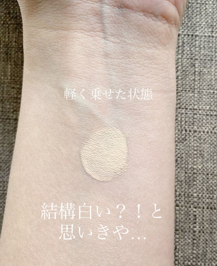 ゼン ウェア フルイド/DECORTÉ/リキッドファンデーションを使ったクチコミ(3枚目)