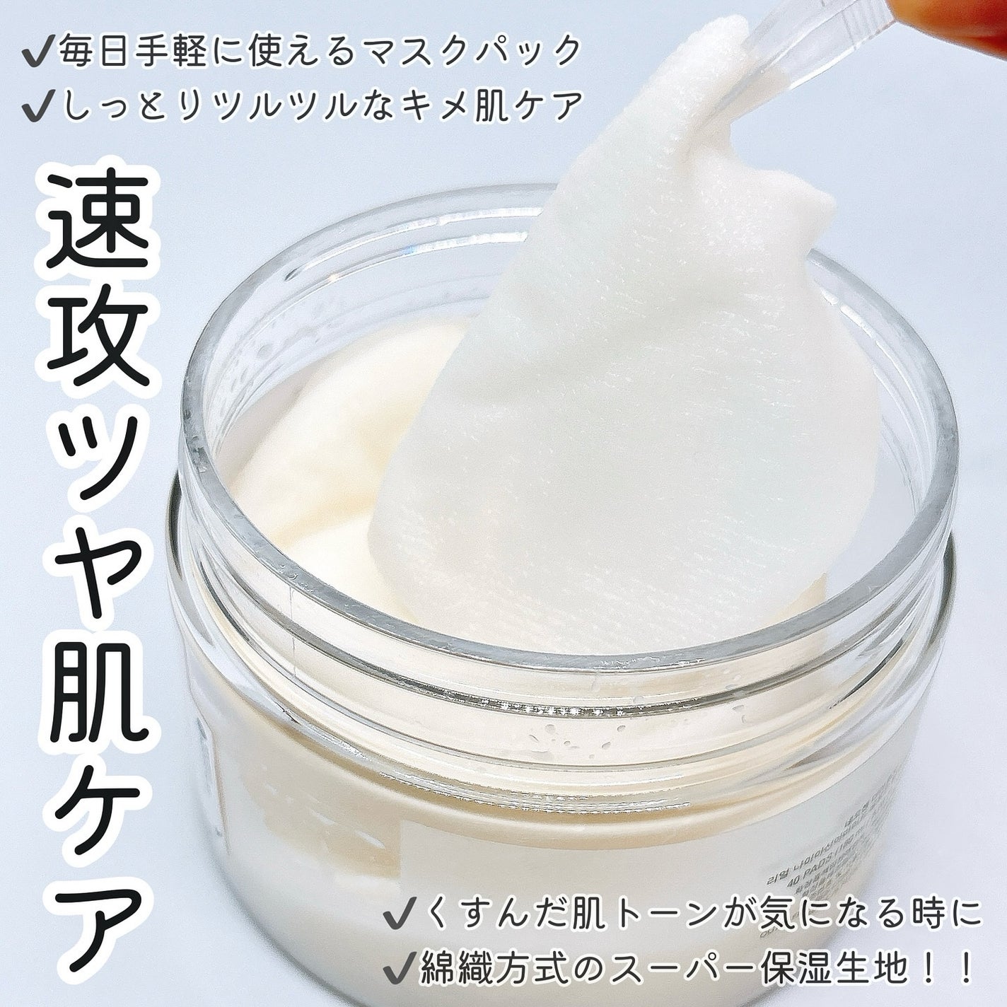 リアルナイアシンアミドグローアップデイリーマスク/NEOGEN/その他スキンケアを使ったクチコミ(2枚目)