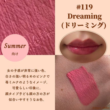 フルーティーグラムティント/Laka/リップティントを使ったクチコミ(8枚目)