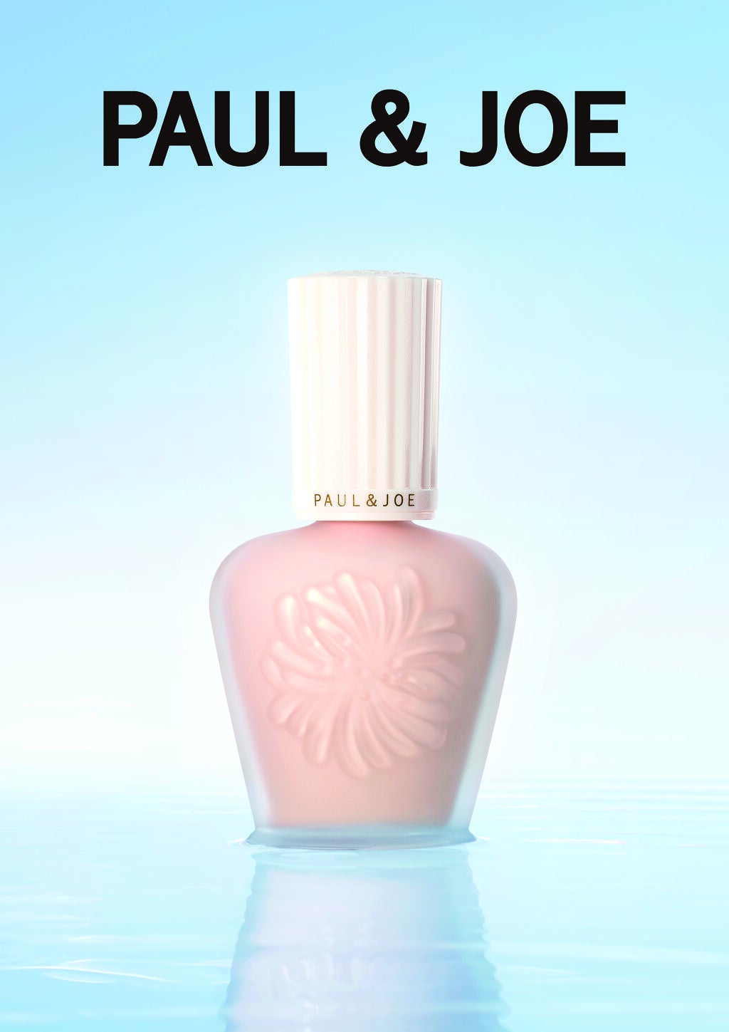 PAUL & JOE BEAUTE公式アカウント on LIPS 「こんにちは🐈🐾ポール&ジョーのプライマーをご愛用いただいている..」(1枚目)