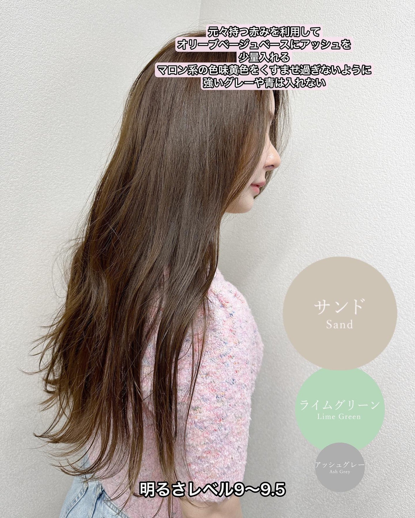 junjun_hair_make on LIPS 「柔らかいカジュアルな印象に見せてくれるマロンベージュカラー🌰く..」(2枚目)