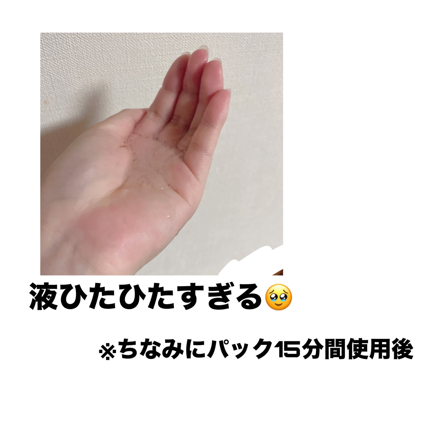 ルルルン ハイドラ V マスク/ルルルン/シートマスク・パックを使ったクチコミ(3枚目)