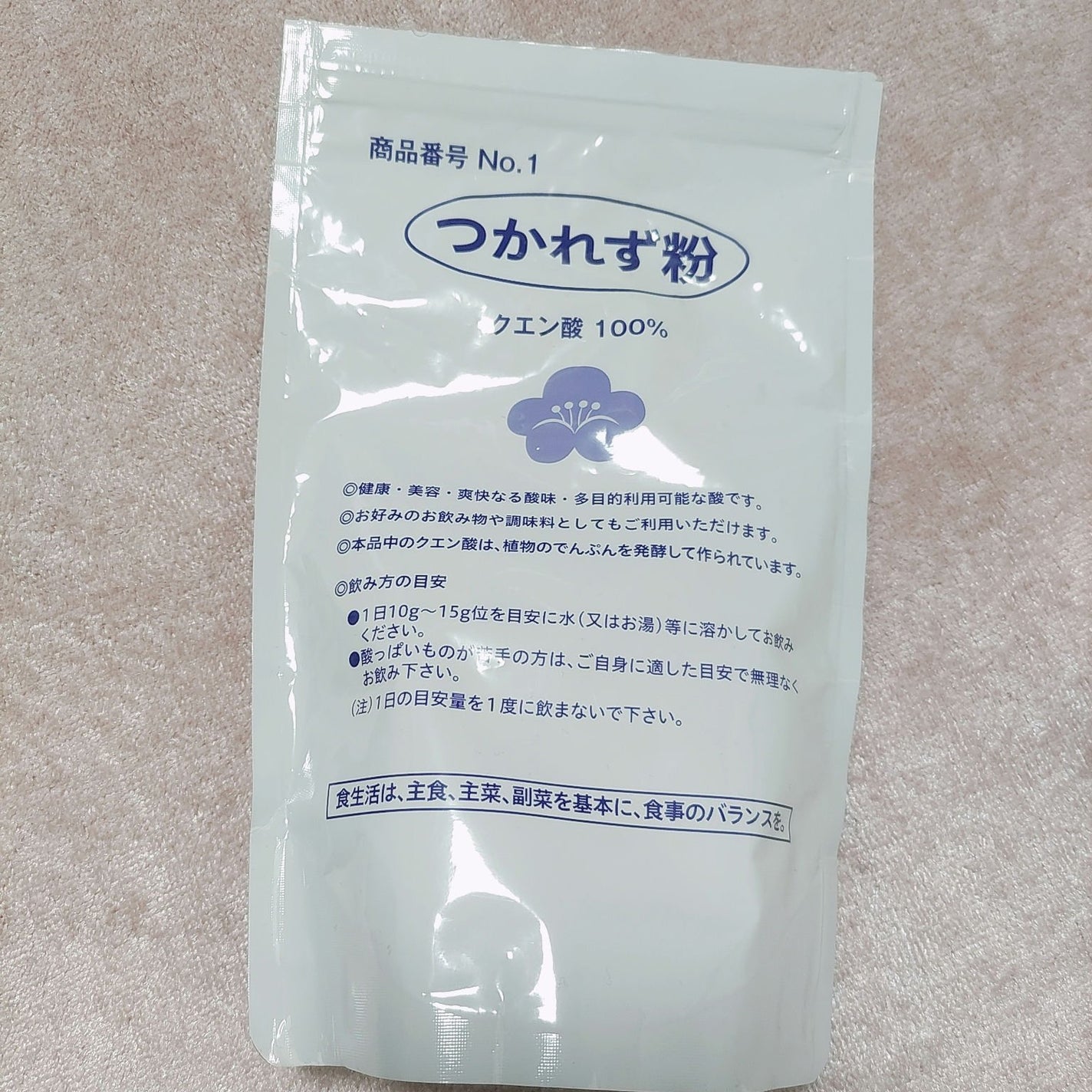 つかれず粉/つかれ酢本舗/健康サプリメントを使ったクチコミ(1枚目)