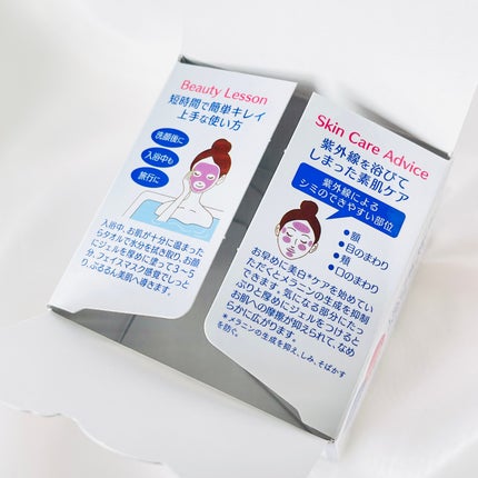 エニシングホワイト プレミアムモイスチャー/エニシングホワイト/オールインワン化粧品を使ったクチコミ(6枚目)