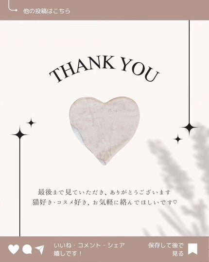 メモ魔ちゃん@韓国コスメメモ日記 on LIPS 「今すぐ予約!10月号の予約した雑誌だよ!Sweet10月号増刊..」(6枚目)