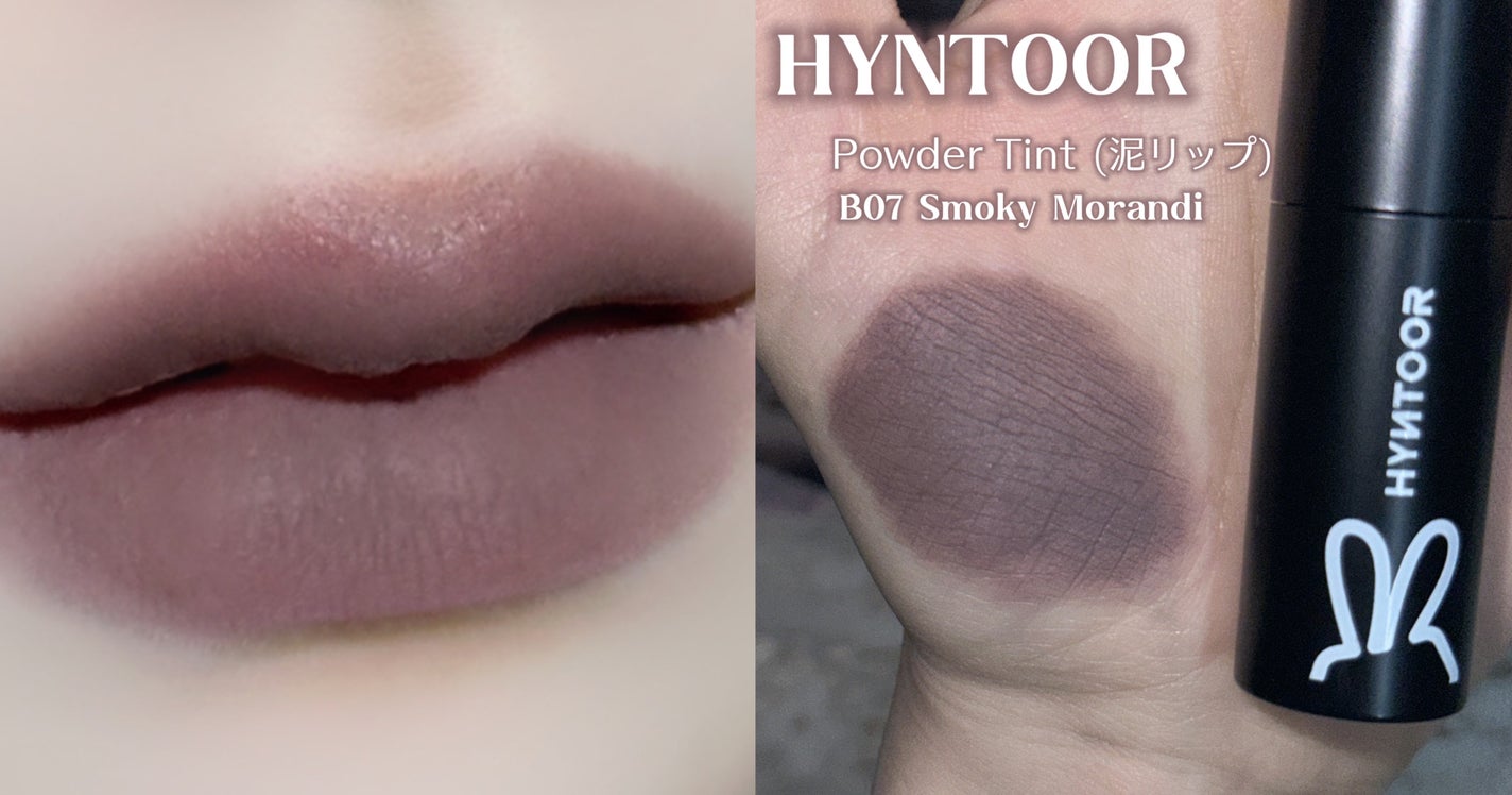 フィー 3Dチェインジンググロス/fwee/リップグロスを使ったクチコミ(3枚目)