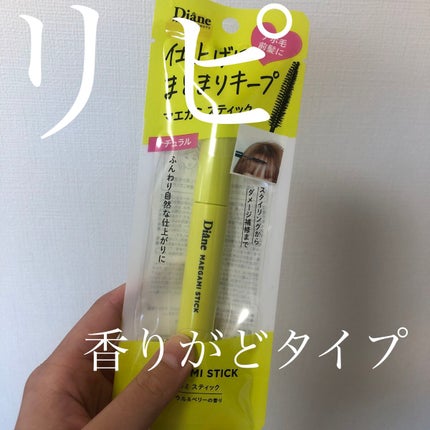 ケープ 3Dエクストラキープ 無香料/ケープ/ヘアスプレーを使ったクチコミ(4枚目)