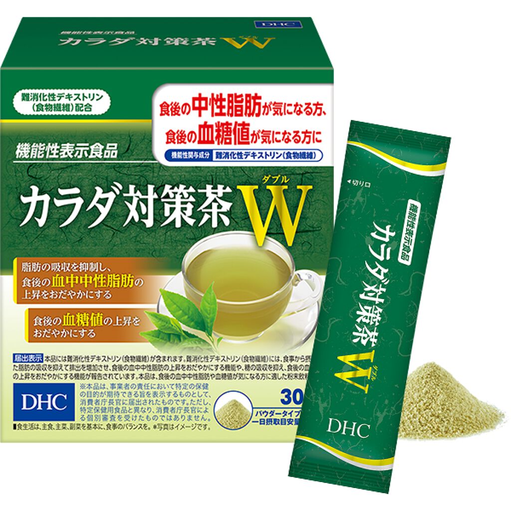 DHCカラダ対策茶W DHC
