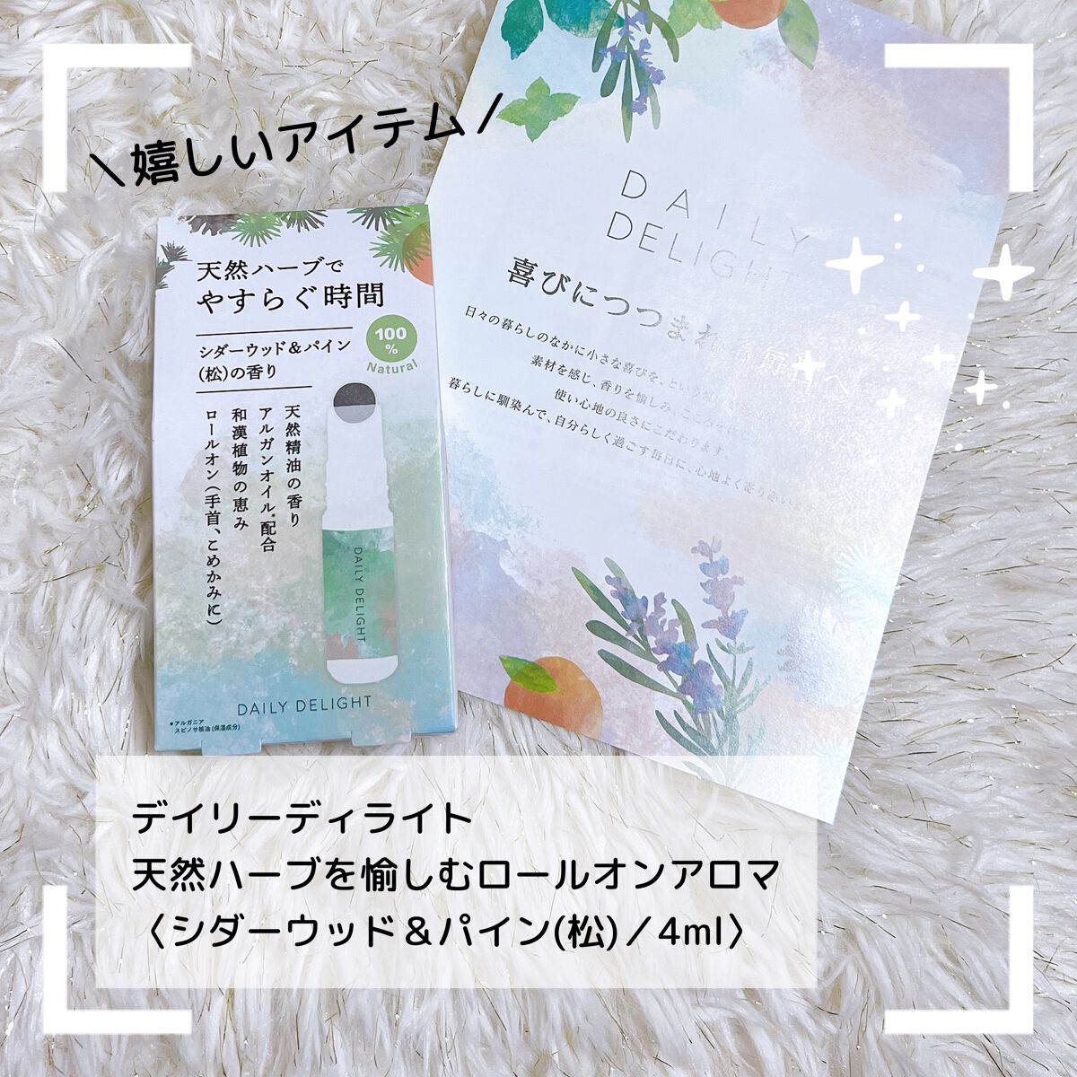 ブルーム ボックス/BLOOMBOX/その他を使ったクチコミ(4枚目)