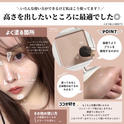 スポットメンテパウダー/muice/プレストパウダーを使ったクチコミ(3枚目)