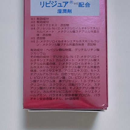 ル・マイルド乳液/ル・マイルド/乳液を使ったクチコミ(3枚目)