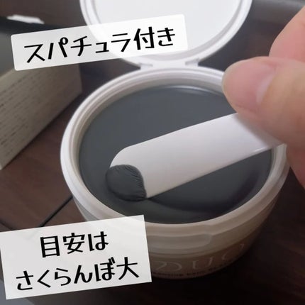 デュオ ザ クレンジングバーム ブラックリペア /DUO/クレンジングバームを使ったクチコミ(2枚目)