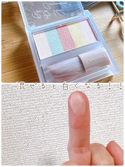 パステルヴェールコンシーラー/キャンメイク/パレットコンシーラーを使ったクチコミ(2枚目)