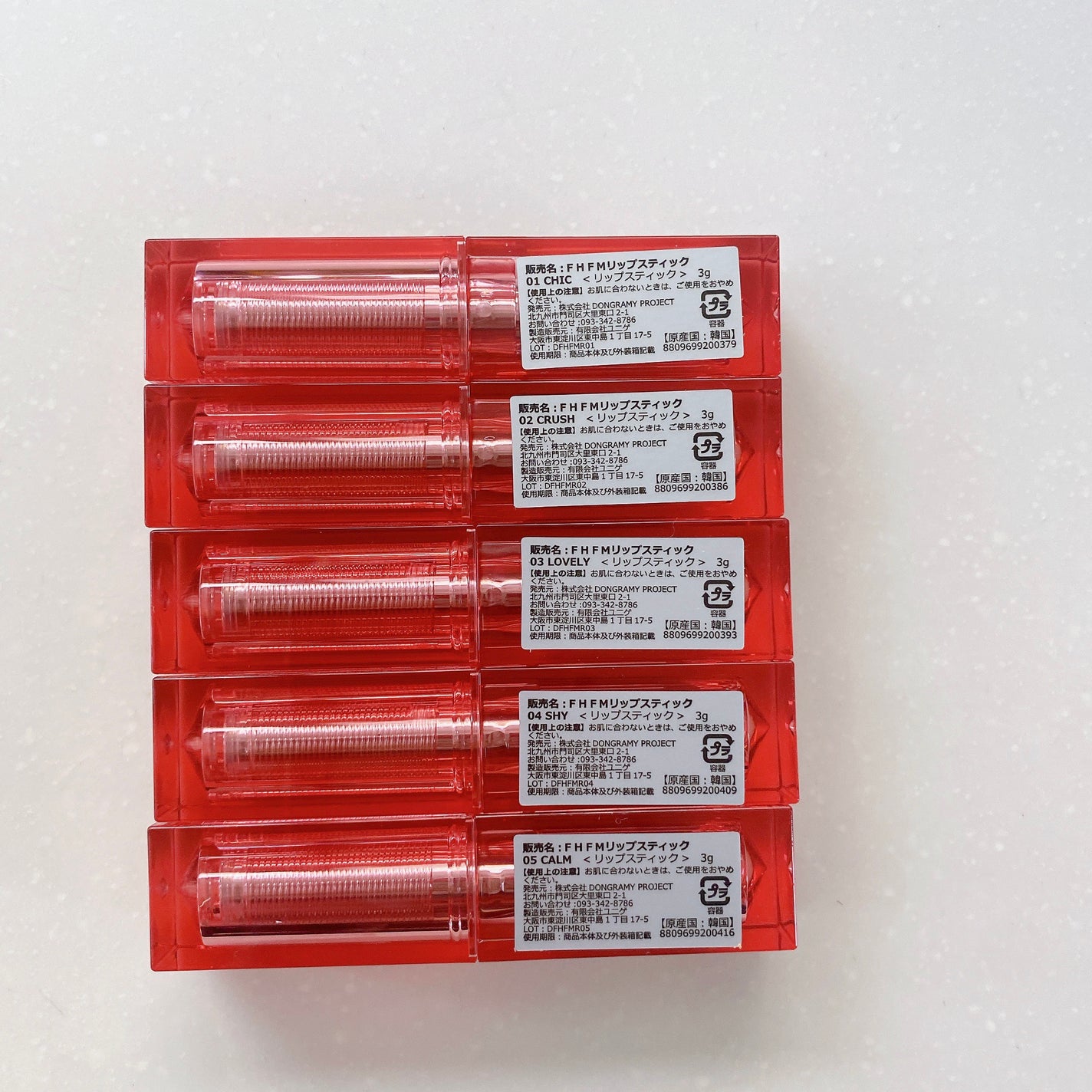 ハートフォーマイリップスティック/4OIN /口紅を使ったクチコミ(3枚目)